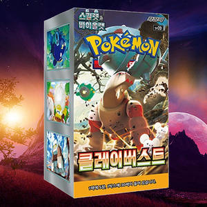 Caja de Sobres de Cartas Coleccionables Pokémon Clay Burst, Versión Coreana, Cartas Coleccionables de Anime, Colección Popular de Cartas Pokémon - Product Image 1