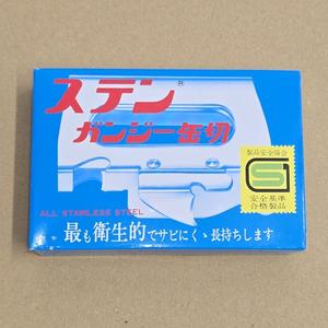 Abridor de Latas Japonés No.0130 SUTEN GANGY, Totalmente de Acero Inoxidable, Resistente, con Borde Liso y Rendimiento de Corte Superior - Product Image 6