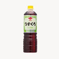Sauce soja japonaise 1000ml Sauce soja Tokkyu Usukuchi Sauce soja NIBISHI Premium Condiment de cuisine japonaise