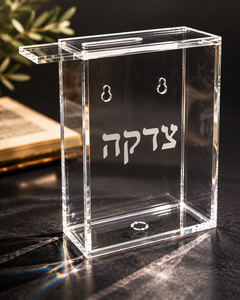 Caja de donaciones de lucita rectangular de plástico personalizada, con diseño de ondas elegante tallado, multifuncional, para colección judía, que fomenta la generosidad. - Product Image 5