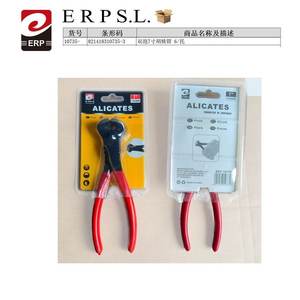 TENAZA RUSA Cuchillo multiusos tipo cascanueces de 7 pulgadas con mango de plástico cómodo - Product Image 1