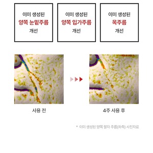 Set de Cuidado de la Piel Coreano Intensivo K-Beauty, Crema de 120 ml con Complejo Negro, Niacinamida, Adenosina, Antienvejecimiento, Iluminadora, para Todo Tipo de Piel - Product Image 3