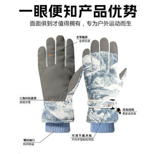 Guantes de Esquí para Montaña, Aislantes, con Pantalla Táctil, para Ciclismo y Deportes al Aire Libre, con Logotipo y Diseño Personalizados - Product Image 4