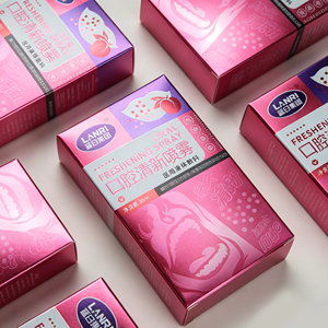 Scatola Personalizzata per Spray Orale, Confezione in Carta Rosa con Stampa Offset UV per Produttori di Cosmetici e Prodotti Medicali - Product Image 3