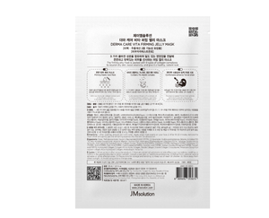 Mascarilla Facial Reafirmante JMSOLUTION DERMA CARE VITA |   30ML*10EA |   Reparación de Barreras Protectoras |   Hialuronato de Sodio |   K-beauty - Product Image 4