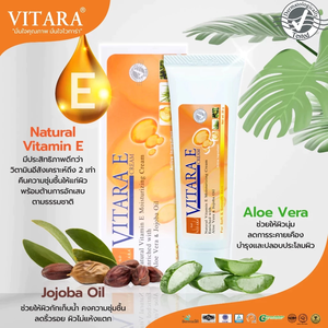 Crema Gel Burnova Plus Vitara E 25g con Aloe Vera, Centella Asiática, Pepino y Aceite de Jojoba, Crema Hidratante Facial y Corporal, Blanqueadora de Piel - Product Image 4