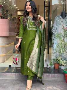 Pink Viscose Chanderi Suit Set Embroidered <b>Kurta</b> Pant Dupatta <b>Women</b> Ethnic Wear Party Office - Product Image 3