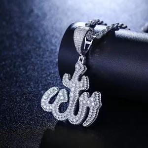 Collar Religioso con Colgante de Moissanita Brillante con Patrón de Runas Islámicas Musulmanas, Collar de Plata de Ley 925 con Diseño de Alá, Joyería Hip Hop para Hombre, Regalos - Product Image 2