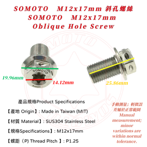 SOMOTO M12x17mm สกรูสแตนเลสแบบรูเฉียง - Product Image 2