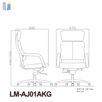 Chaise de bureau de direction ergonomique à dossier haut en similicuir, design moderne, pivotante, réglable en hauteur, inclinable aux genoux, fixe