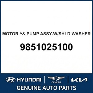 Accesorios y Repuestos Nuevos para Autos y Camionetas 9851025100 - Product Image 1