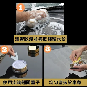 ซอฟท์99 |   แว็กซ์คริสตัลเพชรแท้ระดับพรีเมียม - Product Image 4