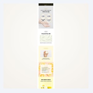 ผลิตภัณฑ์ดูแลผิวหน้าสูตรดั้งเดิมจากเกาหลี Dr. Meloso I'm Yuzu C Brightening Vita Cream 120 มล. ผลิตในเกาหลี วิตามิน สำหรับทุกเพศ - Product Image 6