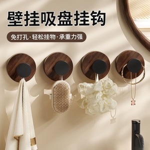 Strong <b>Adhesive</b> Wood Grain Suction Cup <b>Hook</b> for Kitchen & Bathroom Coat Rack Traceless Design - Product Image 3