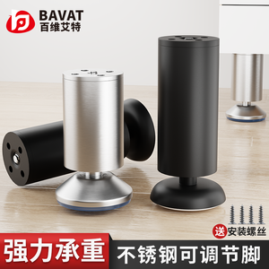 Adjustable Stainless Steel Cabinet Legs Telescopic <b>Table</b> Supports for Height-Increasing Kitchen <b>Sofa</b> Furniture Comfortable Foot - Product Image 4