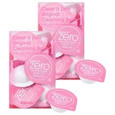 Banilaco Clean IT Zero Original 48ml Kit da viaggio Balsamo detergente idratante per il viso 2pz - Product Image 1