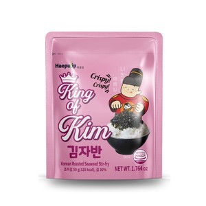Flocons d'algues nori coréens King of Kim, algues marinées séchées et assaisonnées, nutritives, pour sushis, apéritifs et recettes. - Product Image 5