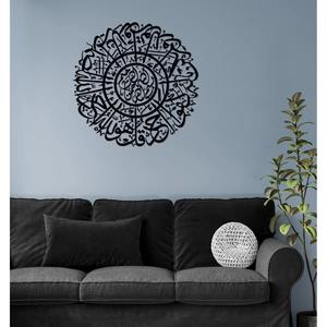 Caligrafía árabe de la Surah Ikhlas, arte de pared circular de metal, decoración islámica para colgar en la pared, ideal para el hogar, la sala de estar, la sala de oración y como regalo. - Product Image 4