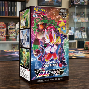 Caja Sellada de Sobres de Refuerzo VMAX Rising de Sword Shield Coreano, Juego de Cartas Coleccionables TCG, Juego de Batalla, Hobby, Cartas Raras Sin Abrir, Venta al por Mayor - Product Image 3