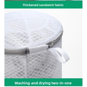 Bolsa de Lavado para Ropa Interior Femenina, Bolsa Protectora de Malla para Lencería, 17 cm de Diámetro, 15 cm de Altura, Bolsa de Almacenamiento para Lavado de Ropa Interior - Product Image 4