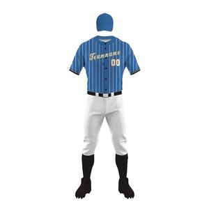 Uniformes de Softbol Elite Edition Pro Series, Ajustables, Personalizados, Ultraelásticos, Transpirables, Cómodos, Uniformes de Béisbol para Hombre - Product Image 1