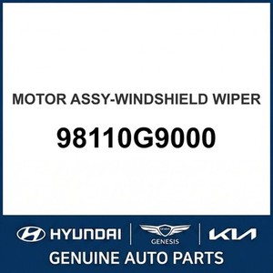 กระจกรถยนต์ใหม่ G70 รุ่น 98110G9000 - Product Image 1