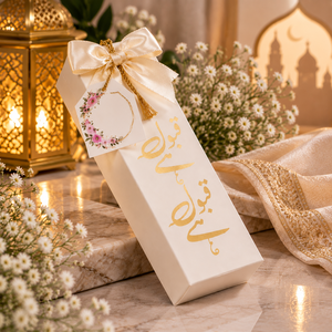 Luxury Eid <b>Gift</b> <b>Box</b> With <b>Gold</b> Arabic Calligraphy Ribbon Bow Custom Islamic Packaging <b>Box</b> For Ramadan Wedding <b>Gifts</b> - Product Image 5