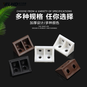 Lhd Thickened Plastic Corner <b>Brackets</b> 90 Degree Nylon Furniture Connectors Three Colors - Product Image 4