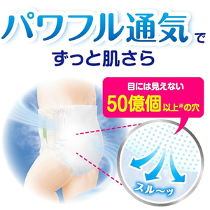 Couches-culottes pour bébé ultra-douces et respirantes, fabriquées au Japon, taille M, 3 paquets de 50 unités, origine Japon - Product Image 4