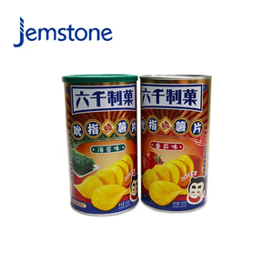 อาหารเกรดช็อกโกแลตบิสกิตคราฟท์ถั่วขนมชิปบรรจุกระป๋องกระดาษคอมโพสิตหลอด - Product Image 2