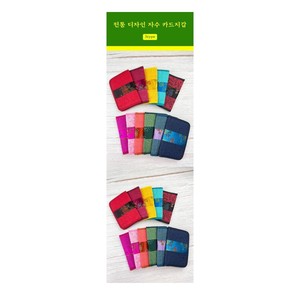 Porta Biglietti da Visita con Ricamo Tradizionale Coreano, Portacarte in Cotone, Portafoglio Sottile per Carte di Credito, Souvenir Coreano - Product Image 6