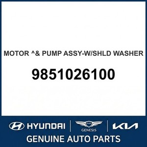 Pièces et accessoires automobiles et camionnettes neuves Elantra 9851026100 - Product Image 1