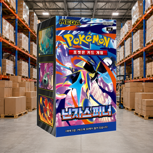 [M4] Ninja Spinner Boîte de boosters de cartes à collectionner en papier coréen pour les 10-14 ans et adultes, pour les magasins de loisirs, les revendeurs et les détaillants en ligne - Product Image 3
