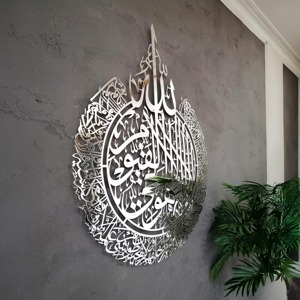 Caligrafía árabe islámica en metal negro y dorado, arte de pared llamativo para decoración espiritual del hogar y la oficina. - Product Image 5