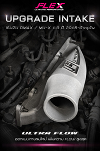 Colector de admisión FLEX ULTRA FLOW Upgrade Edición Plata compatible con ISUZU DMAX 1.9 - Product Image 2