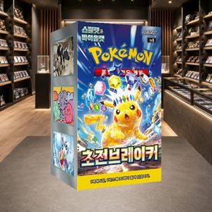 [SV8] Super Electric Breaker Korean Pokemon Booster Box pour les détaillants, cartes à collectionner pour enfants, boîte de booster de jeu de cartes - Product Image 6