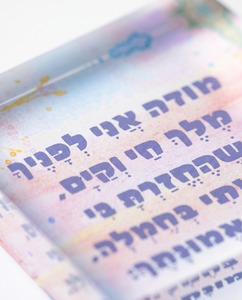 Jewish Gifts Logo-Imprinted 100x100x10mm <b>Acrylic</b> <b>Block</b> with UV Printing Polished Perspex for Retail Shops - Product Image 4
