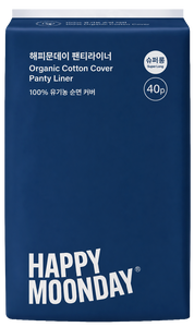 Protège-slip Ultra Doux Happy Moonday en Coton Biologique avec Noyau Absorbant Fin pour une Hygiène Féminine Quotidienne Délicate - Product Image 2