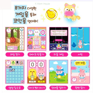 Mimiworld Yummy Shake House Yumyum, Juguete Electrónico Coreano para Mascotas, Novedad 2025 - Product Image 6