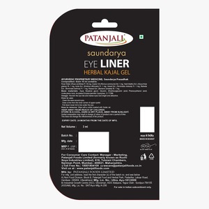 พลังแห่งเจลอายไลเนอร์ที่ผสมกับน้ำกุหลาบและน้ำมันละหุ่ง - Product Image 2