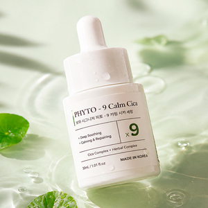 Sérum apaisant pour la peau BOWA SIGNATURE PHYTO-99 Calm Cica, complexe à base de Centella 8000ppm, complexe à base de plantes Cica 2000ppm, acide hyaluronique - Product Image 2