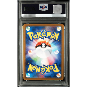 Carte Pokémon japonaise authentique originale de haute valeur, rare, de collection, utilisée, avec illustration spéciale Pikachu Mega Tokyo <span class=keywords><strong>XY</strong></span>. - Product Image 2