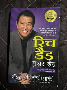 Padre Rico, Padre Pobre de Robert T. Kiyosaki, libro de bolsillo sobre finanzas personales, inversión, mentalidad financiera, construcción de la riqueza. - Product Image 3