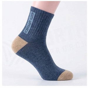Chaussettes courtes bleues unies en coton et fibre de bambou respirantes pour usage quotidien décontracté pour adultes – Collection Automne - Product Image 3