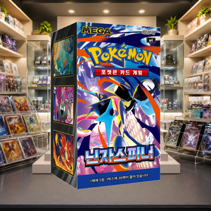 [M4] Ninja Spinner Boîte de boosters scellée coréenne, produit de cartes à collectionner pour les magasins de loisirs et de jouets - Product Image 2