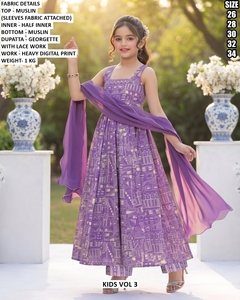 ชุดเดรสเด็กผู้หญิงปักลาย Bandhani ผ้ามัสลิน ทรง Salwar Kameez ยาวถึงพื้น ทรงปกติ แห้งเร็ว เหมาะสำหรับงานปาร์ตี้ สไตล์อินเดีย-ปากีสถาน รุ่น Vol 3 - Product Image 5