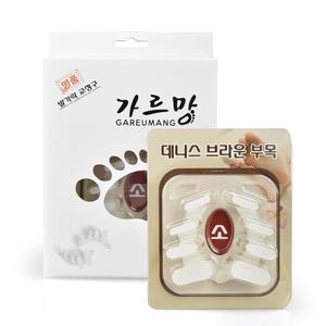 Corrector de Dedos y Hálux Valgo de Silicona Garman Gold Soset con Acupresión - Product Image 3