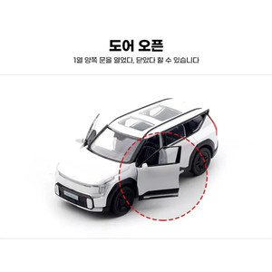 Para KIA Motors EV9 GT Line, Miniatura de Auto a Escala 1:38, Color Aleatorio - Product Image 1