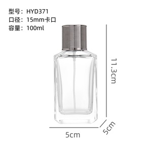 Transparent Perfume Cosmetics Press Pump Sprayer Flat Glass Sample Separate Bottles with <b>Reed</b> <b>Diffuser</b> - Product Image 5