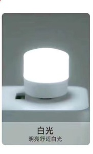 Mini Lámpara LED USB, Luz Nocturna Portátil y Compacta - Product Image 6